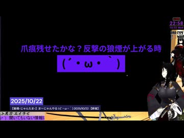 【雀魂-じゃんたま-】爪痕残せたかな？反撃の狼煙が上がる時(´・ω・｀)  #ゲーム系切り抜き