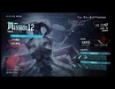 【実況】デビルメイクライ5　DMD・ノーダメSランク目指して頑張ります。- Part14
