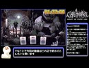 【CARIMARA】カードデッキ型謎解き除霊ノーマルエンド RTA 01:22【ゆっくり解説】