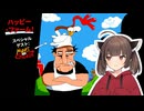 【Pizza Tower】おいピザ食わねぇか 8週目【VOICEROID実況プレイ】