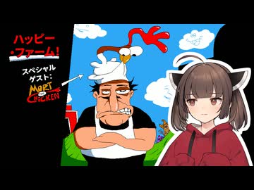 【Pizza Tower】おいピザ食わねぇか 8週目【VOICEROID実況プレイ】
