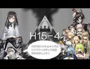 【アークナイツ】PRTSをOne Shot killしてプリースティスを怖がらせましょう！H15-4【voicepeak実況プレイ】