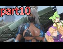 ちょっと変わった里帰り！part10