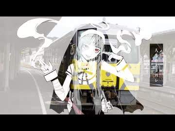 加茂っぽいな【雲南市の交通×神っぽいな】