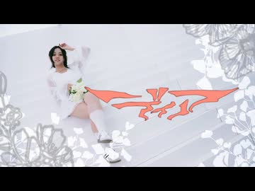 【封ノ紅葉生誕祭】ディア 踊ってみた【オリジナル振付】