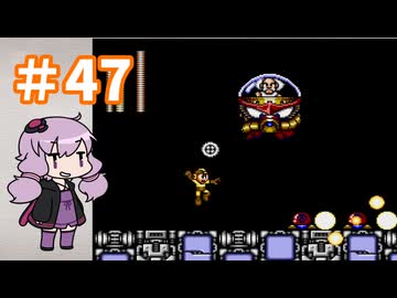 ゆかりが挑むロックマンメガワールド part47