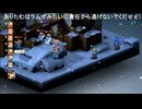 有田ケン 2025 10 24 無能でもFFTが攻略できるか検証中 lv349019993①