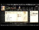 有田ケン 2025 10 24 無能でもFFTが攻略できるか検証中 lv349019993②