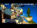 有田ケン 2025 10 24 無能でもFFTが攻略できるか検証中 lv349019993③