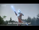 ウルトラマンギンガ主題歌を歌ったσ(ﾟ∀ﾟ )ｵﾚ！！