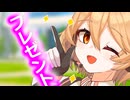 アンケート答えたら良い事あります