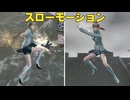 【無双OROCHI２ Ultimate】【王元姫】【DLC衣装４】 スローモーションジャンプチャージ攻撃