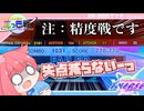 【チュウニズム祭り三つ巴戦 in2025】Q.自選曲はありますか？　A.ないです。(嘘)