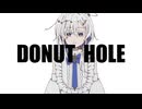 【歌ってみた】ドーナツホール / ハチ covered by Écho