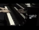 #03 メトロノーム/米津玄師 弾いてみた