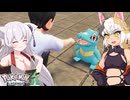 【ポケモンレジェンズZA】ココちゃんとニャミン君のミアレ観光#1【ゆっくり実況】
