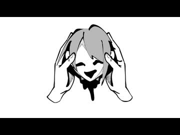 アンアウェア / 初音ミク