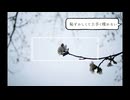 駄目、人間、僕 - 可不