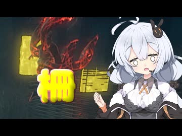 【Dead by Daylight】柵vsカネキ君【DBD / VOICEROID実況】