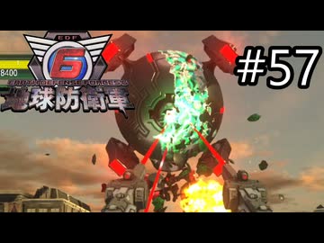 【地球防衛軍6】エアレイダーINF 適正装備攻略 57.一つ目の巨人【VOICEVOX実況】