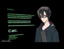 【歌ってみた】Calc.(黒歴史）