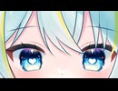 【歌ってみた】ね、ちゅうしょう❉蒼以ウタ【ノンクレジットVer.】