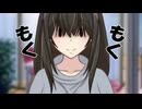 「文香、贈る」弐