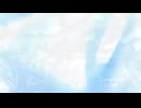 溶雪光 feat. 雪歌ユフ