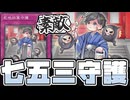 【遊戯王】 使い道が難しい？あまりにもノーレアらしいカード 『ﾀﾋ地誤算守護』 【ゆっくり解説】