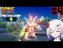 超音速針鼠的競争体。 Part4 【ソニックレーシング　クロスワールド】-音楽的同位体実況-