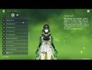 【原神】ネフェル（CV：水樹奈々）完全ボイス集［好感度6 突破段階MAX］
