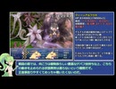 【もんぱら】もんむす・くえすと！ぱらどっくすRPG終章RTA_10時間52分48秒90_Part5【PARADOX】