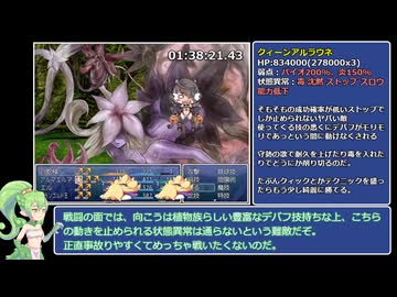 【もんぱら】もんむす・くえすと！ぱらどっくすRPG終章RTA_10時間52分48秒90_Part5【PARADOX】
