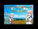 【桜乃そらカバー曲】★☆アンパンマンのマーチ／ドリーミング☆★(Synthesizer-Vライト版使用)