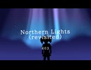 【重音テトSV】Northern Lights (revisited) / 403【SynthV Cover】