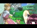 【ボイロ実況】 東北きりたんの隙間時間ブラ  part187