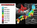 NHK受信料支払率 都道府県別MAP | No29