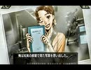 負け犬な腐人が『探偵神宮寺三郎 灰とダイヤモンド』を朗読プレイ。 Part.27 (２周目