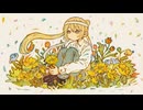 福寿草 歌ってみた／くるトガ
