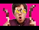 渋谷のロフトでウンｱｰﾁｬｳﾁｬｳチョコバナナ作ってみたいいい！ｸﾞｷｯ!