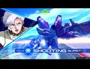 【ローゼン・ズール視点】道化のEXVS2IB_17