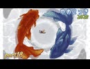 【実況】【ゆめ２っき】金魚鉢の中≪part18≫【しとろん】【ver0.128c】