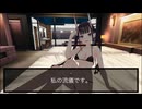 ボコボコにされてみた④(前編) その後のおまけ映像とか