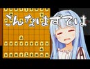 角を最初から前に出しておいたら面白いことになると思ったのになぁ...