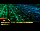 初心者たちでいくダブルクロスpart02 ミドルフェイズ1