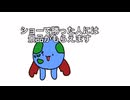 ミームバトルショー　総集編