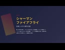 【wot・Firefly Saunders】サンダース仕様のファイアフライ乗ってみた(雑談多め)【ずんだもん＆めたん実況】