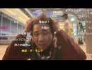 #七原くん 20251013「狙え外来種！カミツキガメ！！　3」4/4 米有HD版(実質4枠目,千葉県は西印旛沼周辺,仕掛け釣り,待ち時間佐倉きのこ園でキノコ狩り,シイタケをライターで炙って食す,他)