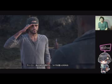 #35 Days Gone 初見プレイ