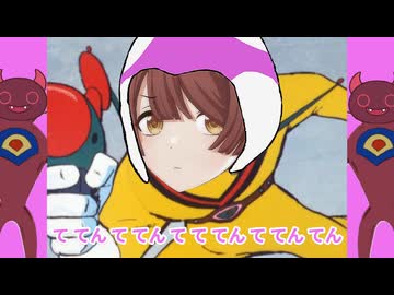 チャージマン甜！